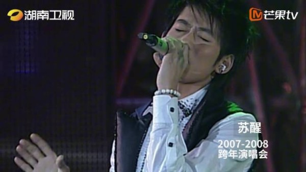 陈楚生苏醒等群星齐聚湖南跨年舞台,12月31日共赴盛宴