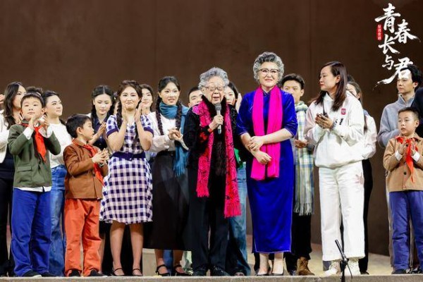 弘扬教育家精神 传承文化血脉 国家艺术基金项目《青春长与君》成功首演