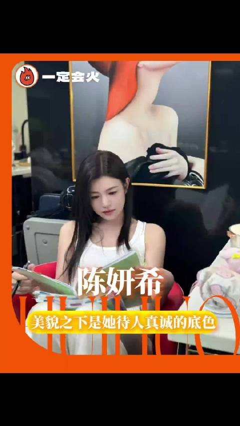 台女为陈晓定居大陆被赞,男方婚后冷漠遭批