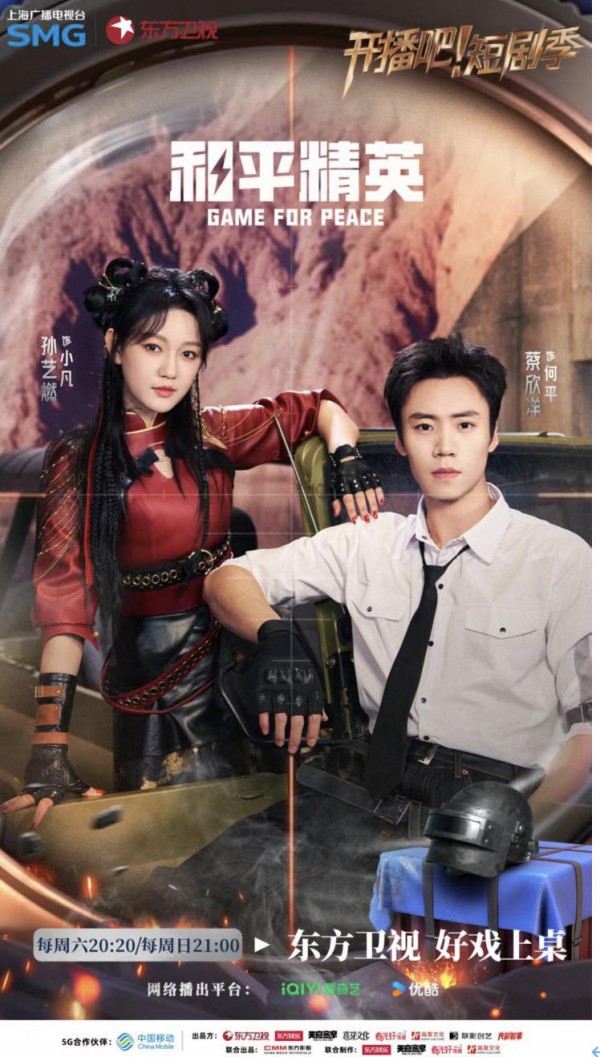 孙艺燃《家里家外2》等多剧热播 深入人心展现多面魅力