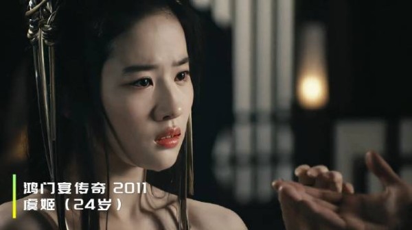 刘亦菲20年颜值变迁，从仙颜到温润风骨