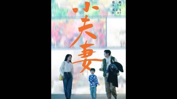 父母花两万给孩子找个了保姆，孩子却想用自己全部的零花钱赶她走