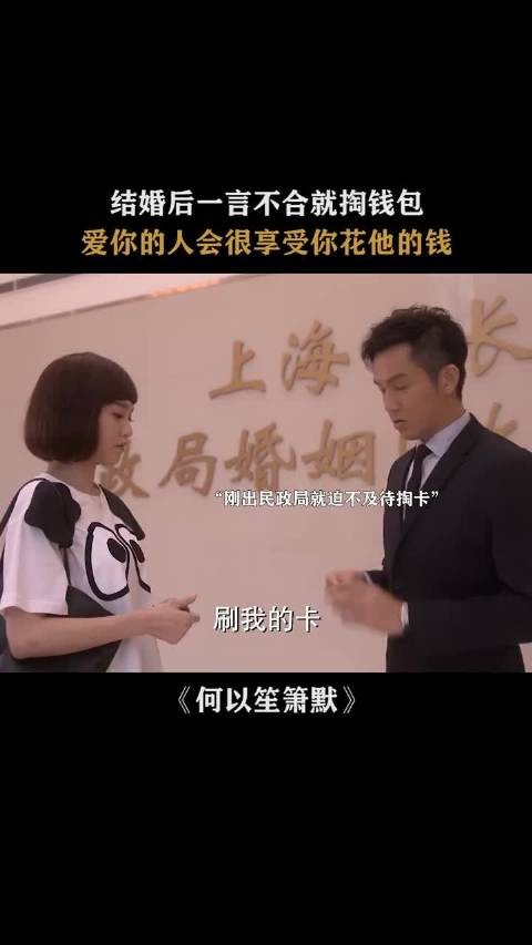 钟汉良唐嫣《何以笙箫默》演绎婚前婚后态度转变