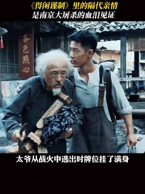 牌位比活人多,那一年有多少人没走出南京…南京大屠杀 公祭日