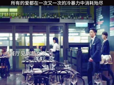 所有的爱都在一次又一次的冷暴力中消耗殆尽