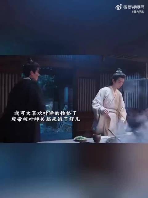 佟梦实饰演叶峥精准吐槽谢淮安萧文敬