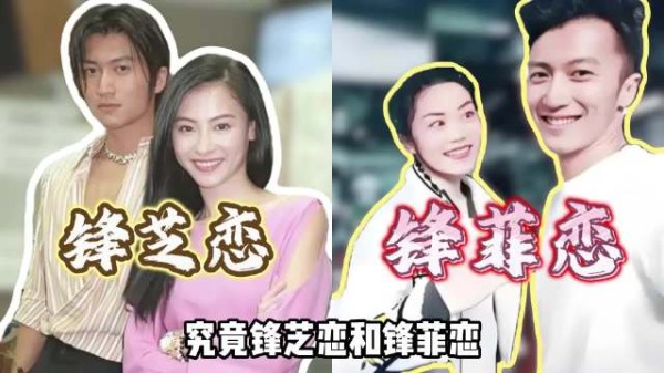 谢霆锋有多爱张柏芝?从生死托付到命中注定,果然锋芝恋的过期糖最为致命!