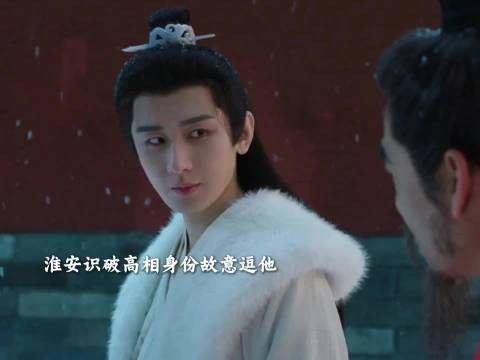 你自己穿个貂还带着被冻了半天的老头走路