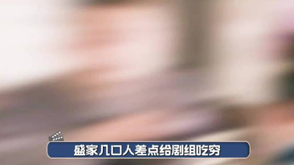 为什么说《知否》拍摄时,最让人发愁的是吃戏呢?