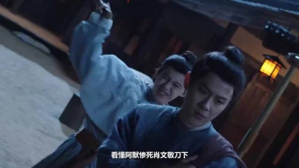 看懂阿默惨死肖文敬刀下,才知谢淮安布局之深,从未想过留他活口