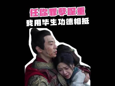 站在既定的结局中,清醒的相爱, 大生意人···