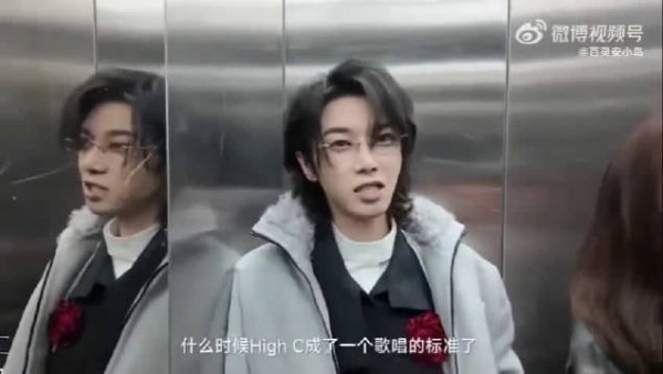 华晨宇殷秀梅回应乐评人质疑,男中音未唱highC遭批