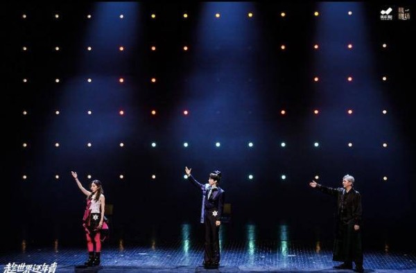 话剧《趁世界还年青》:吸引人的不只是王俊凯