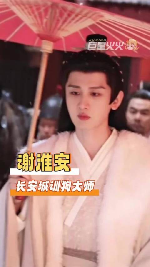 一个废帝一个叶峥，这个谢淮安完全是“训犬大师”来的啊