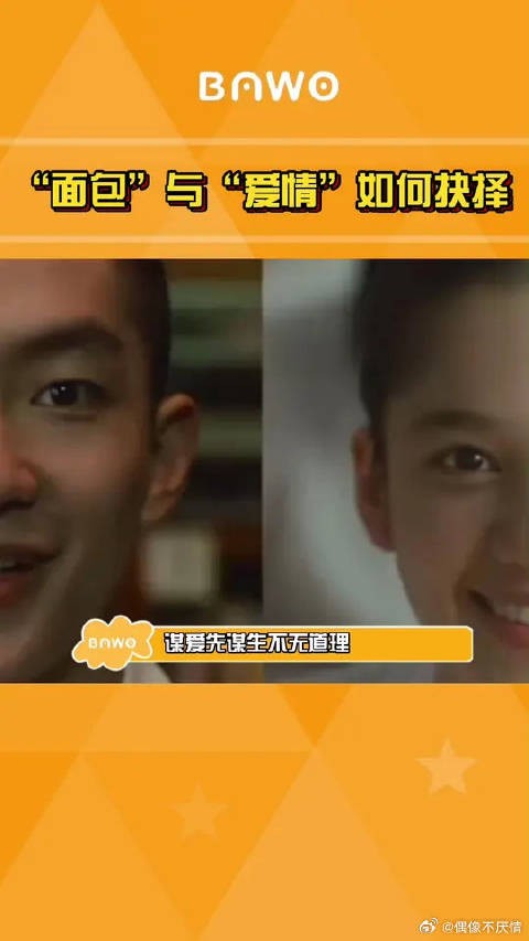 这世界那么多人，多幸运，我有个我们