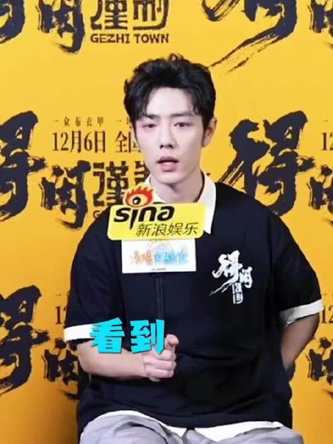 得闲谨制剧组路演欢乐多~xz