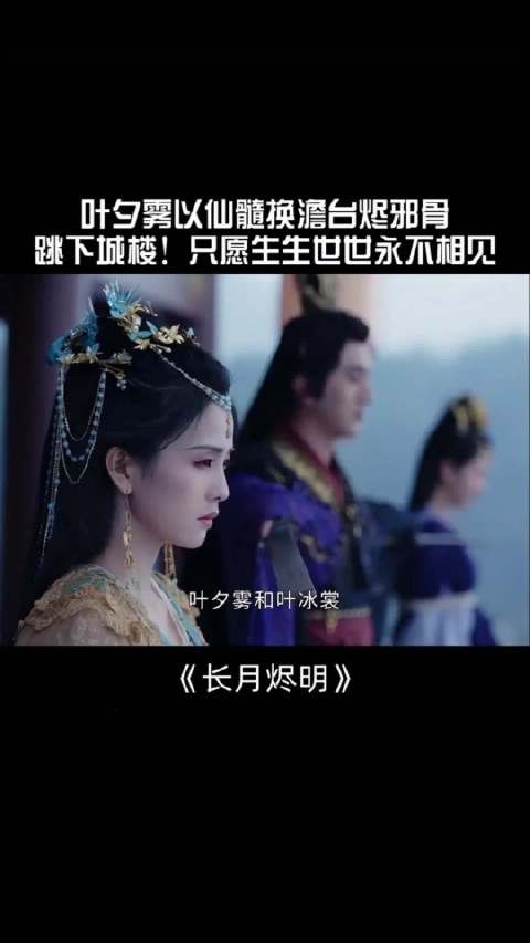 叶冰裳都惊呆了,没想到会选她