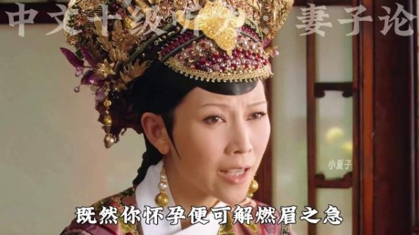 玉娆的退婚答辩:妻子论 让玉娆和嬛嬛快乐才叫做意义+