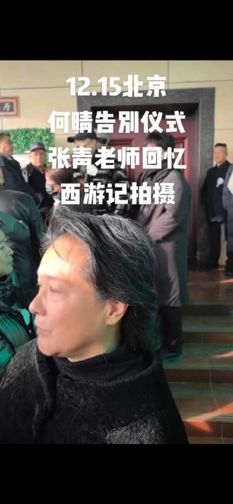张青送别何晴称其温柔甜美,两人自幼相识情同姐妹