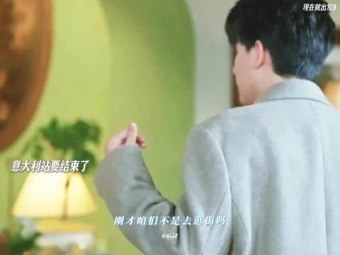 胡先煦为《现在就出发》成员定制高相似度鸭子玩偶