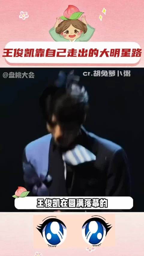 王俊凯无论做什么都能做的很好!趁世界还年青 养成系