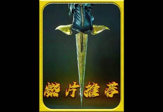 推荐一部无敌吊炸天的暗杀电影 原片尺度更是炸裂的到爆