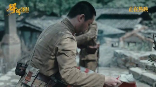 肖战新剧片段曝光,莫得闲以死抗争日军威逼