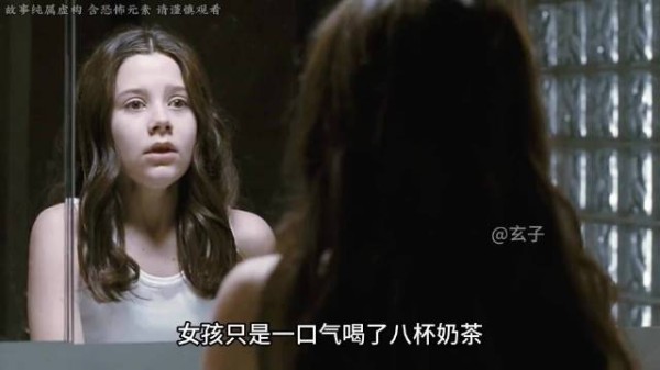 女孩的身体发生了可怕的变异，脾气暴躁还攻击无辜的人