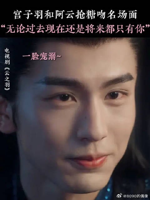 阿云终于找到那个能坚定地站在她身边的人了