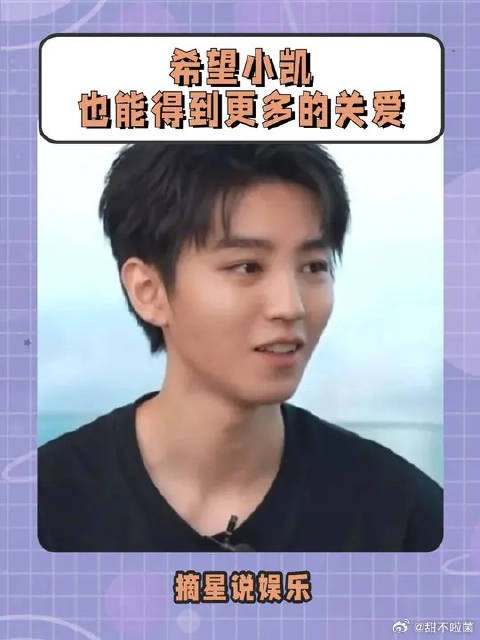 不是介意他有弟弟,只是希望小凯也可以得到更多的关爱