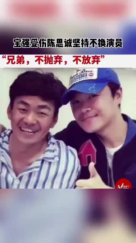 从《士兵突击》成才许三多,到戏外陈思诚王宝强的友谊,烂人真心的故事