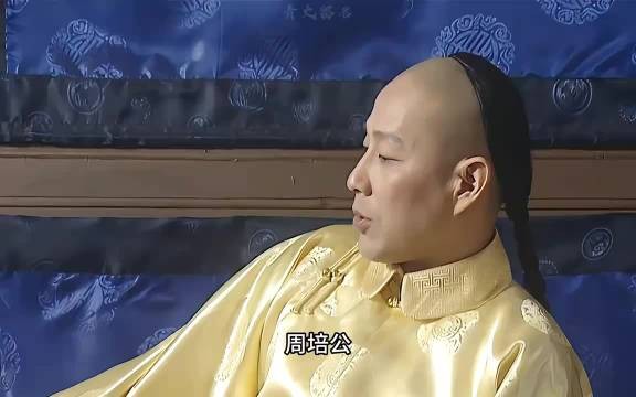 《康熙王朝》孝庄痛骂康熙重拾雄心,周培公怼康熙无言