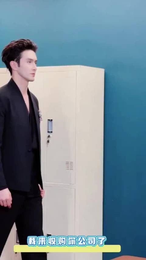 高伟光携哑舍新角色出发图曝光