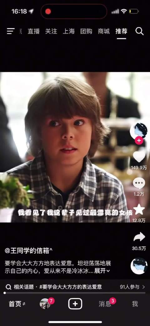 爱应带来力量而非耗尽快乐