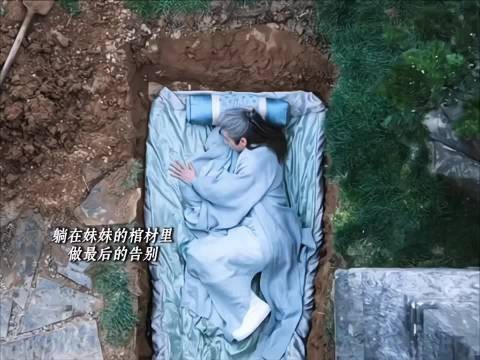 谢淮安隐忍七年护妹未果