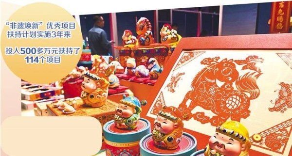 北京东城非遗焕新有妙招