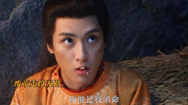 谢淮安调教废帝跟调教狗一样