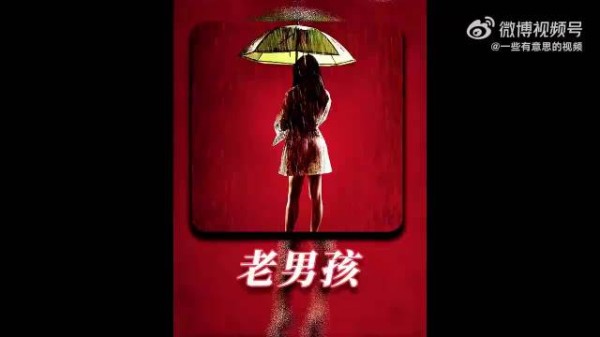 被囚15年的复仇!真相比囚禁更窒息《老男孩》