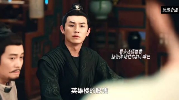 喜君与中郎犟拌嘴增进感情