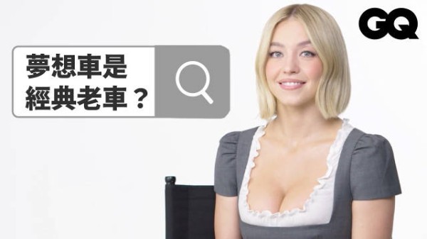 Sydney Sweeney回复热搜问题!