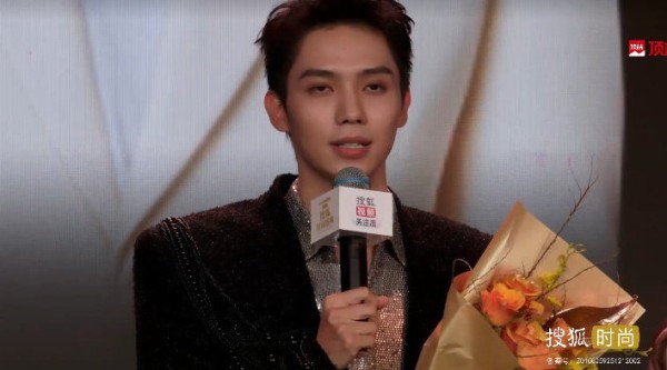 恭喜罗一舟获得搜狐时尚盛典年度新锐演员
