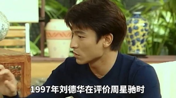 刘德华评价周星驰为人,竟让莫文蔚当众黑脸