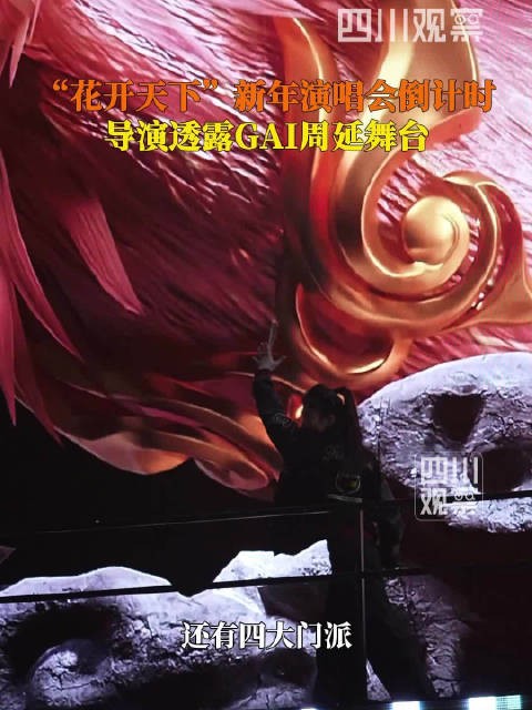 花开天下你最期待谁?