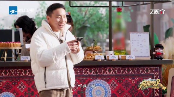 徐志胜录节目误输个人支付密码,肌肉记忆闹乌龙