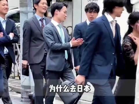 为什么去日本中国人一下子就被认出来？