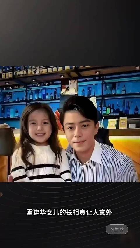 从霍建华女儿的长相看家族遗传的魅力