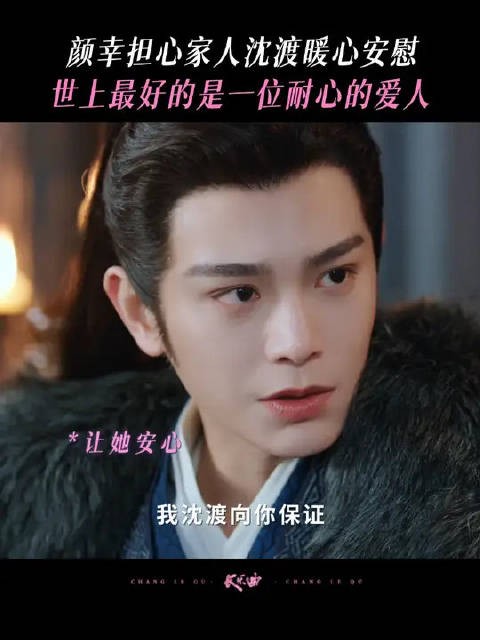 “爱有很多种 但照顾你情绪的人一定拔得头筹”