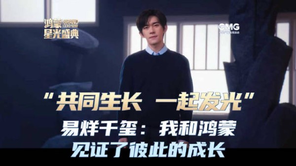 易烊千玺谈演员的可塑性