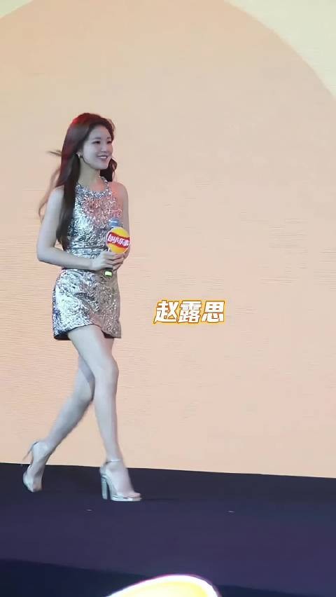 赵露思出席乐事代言活动，最近肉丝的穿搭都好在线