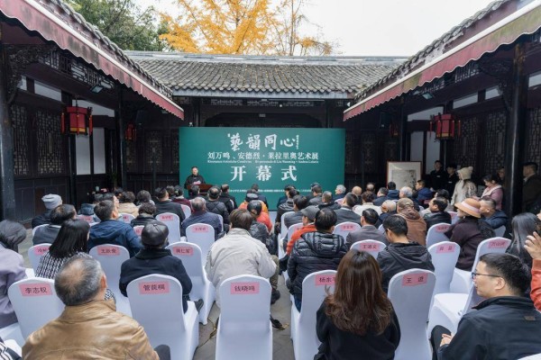 中国画vs铜版画！刘万鸣、安德烈·莱拉里奥艺术展在成都开幕